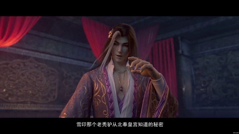 Still image for A Thousand Years season 1 episode 8: Episode 8