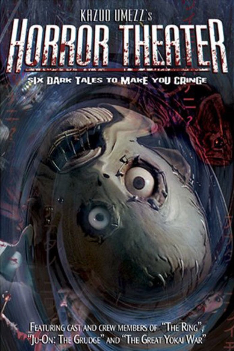 Kazuo Umezu's Horror Theater Collection backdrop image