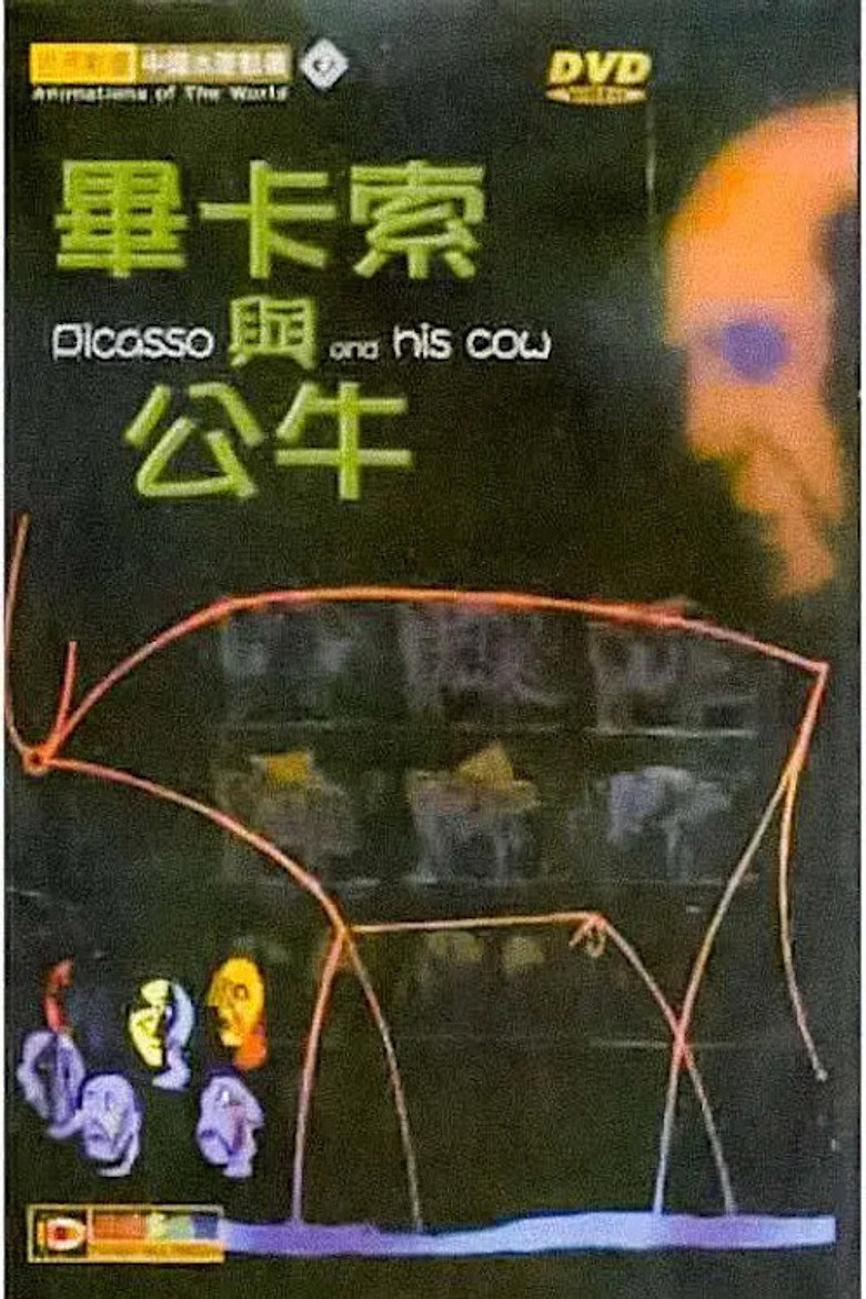 毕加索与公牛 (1988)-光鸭·臻影社