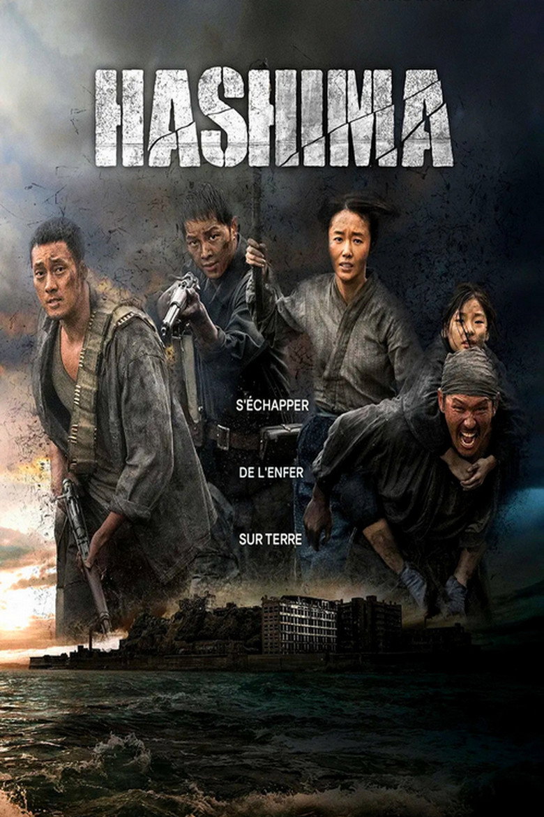 Affiche de BATTLESHIP ISLAND