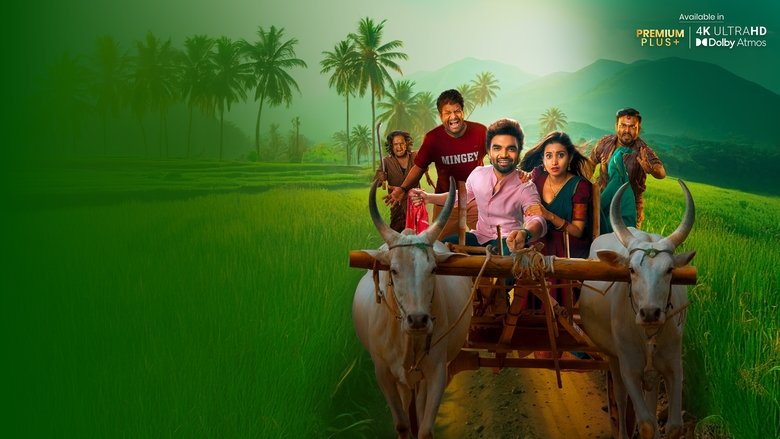 Akkada Ammai Ikkada Abbai main backdrop