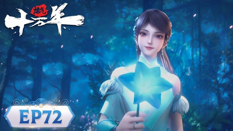 Still image for One Hundred Thousand Years of Qi Refining season 1 episode 72: Episode 72 Still image for One Hundred Thousand Years of Qi Refining season 1 episode 72: Episode 72