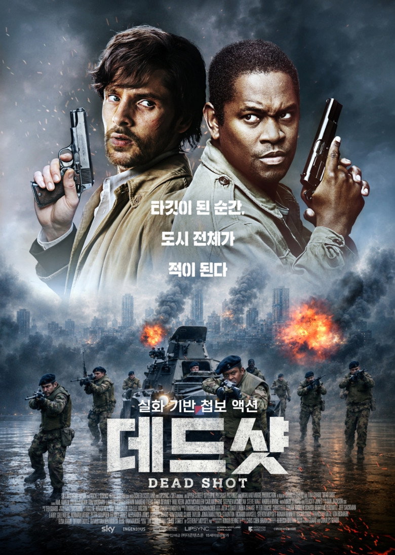 데드 샷