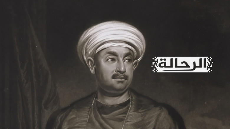 Still image for الرحالة season 1 episode 10: Episode 10