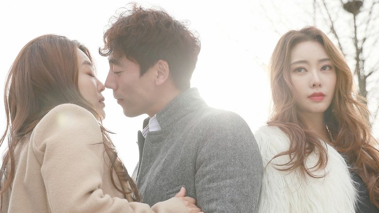 애연 movie poster