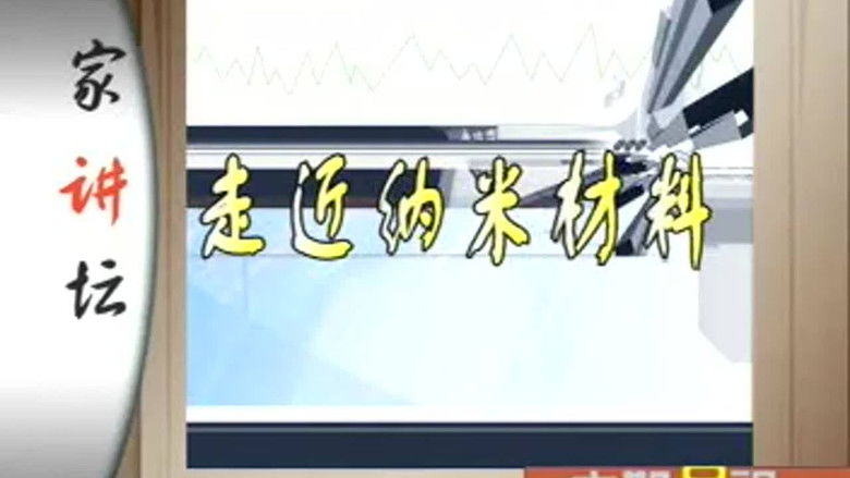 Still image for Lecture Room season 1 episode 11: Episode 11