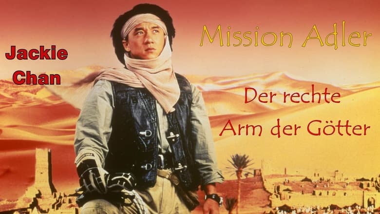 Mission Adler - Der starke Arm der Götter (1991)