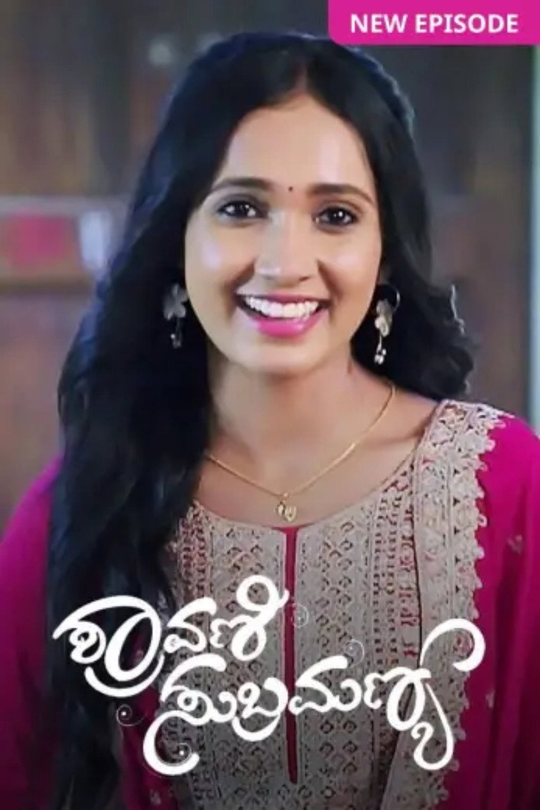 Shravani Subramanya