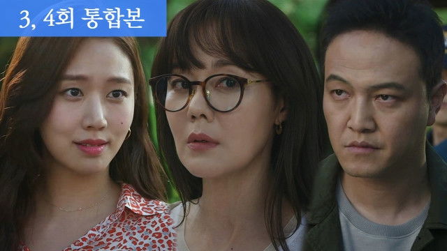 Still image for Ms Ma, Nemesis season 1 episode 3: Episode 3 Still image for Ms Ma, Nemesis season 1 episode 3: Episode 3