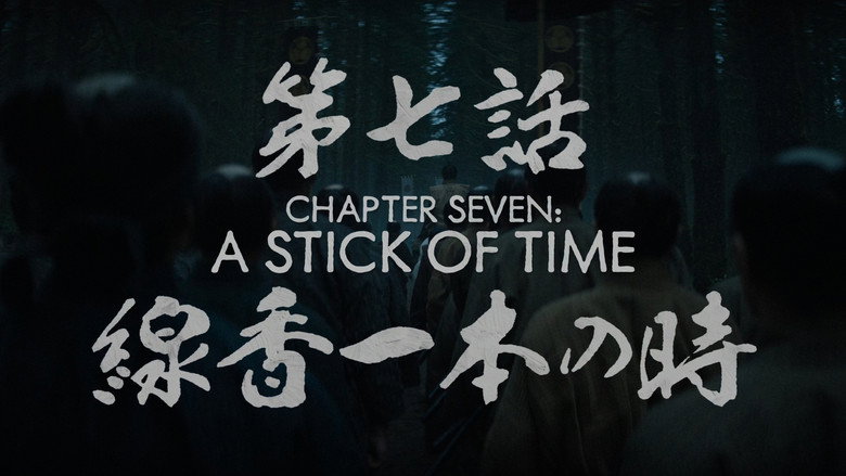 Still from Shōgun - Season 1 Episode 7