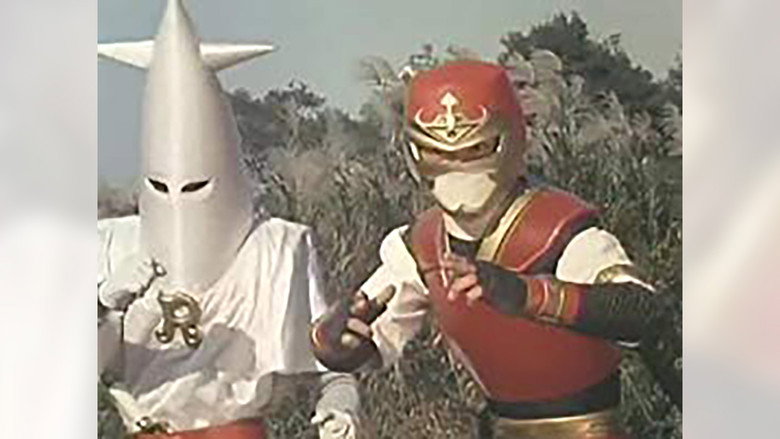 Still from 世界忍者戦ジライヤ - Сезон 1 Епизод 44