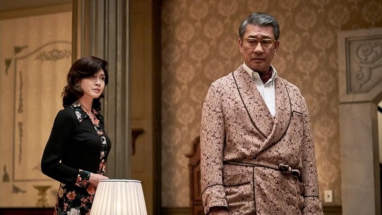 Still image for Kareinaru ichizoku season 1 episode 3: Episode 3 Still image for Kareinaru ichizoku season 1 episode 3: Episode 3