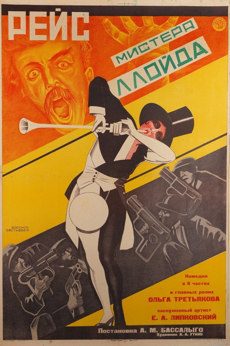Affiche de MR. LLOYD'S FLIGHT