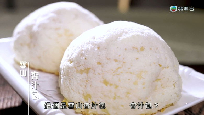 Still image for Yum Cha season 1 episode 4: Episode 4