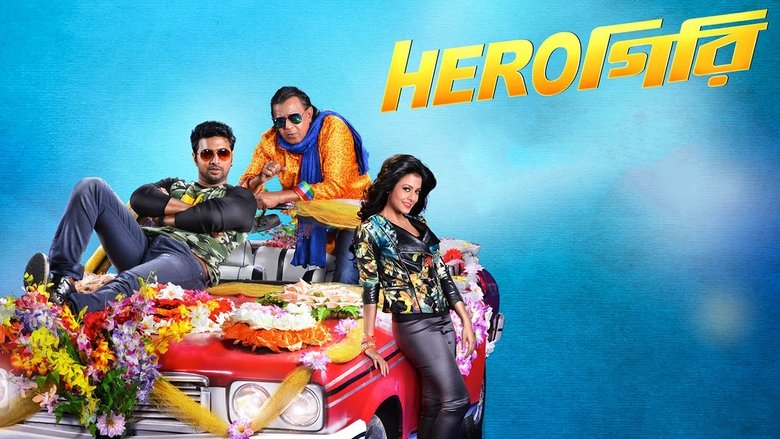 Herogiri (2015)