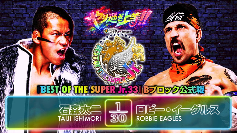 NJPW Best of the Super Junior 33 - Day 8 9