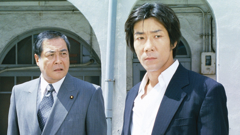 Still image for 世界で一番熱い夏 season 1 episode 9: Episode 9