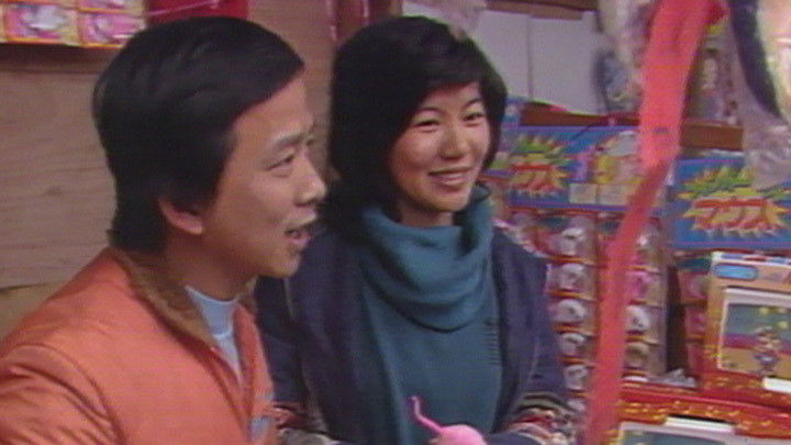 Still image for News Treasury season 1 episode 50: Episode 50