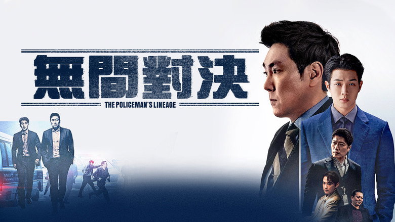 The Policeman's Lineage image 12
