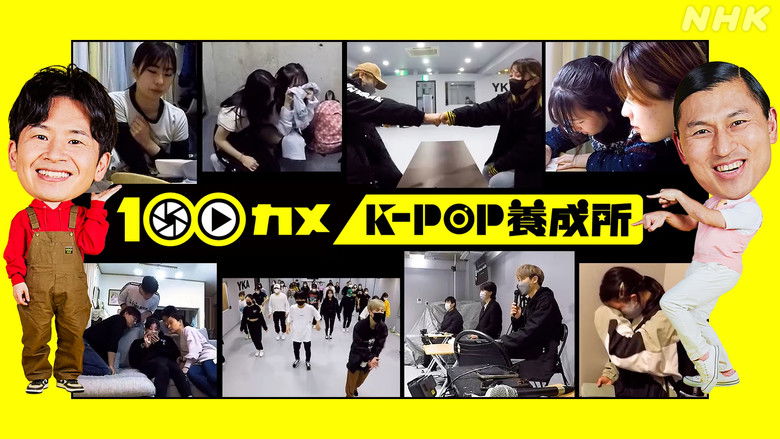 Still image for 100CAM season 1 episode 18: Episode 18 Still image for 100CAM season 1 episode 18: Episode 18