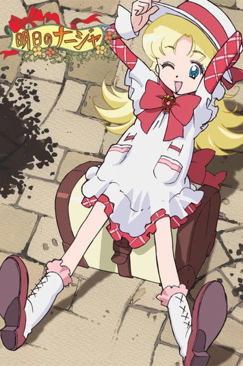 Ashita No Nadja (2003) Ashita No Nadja (2003)