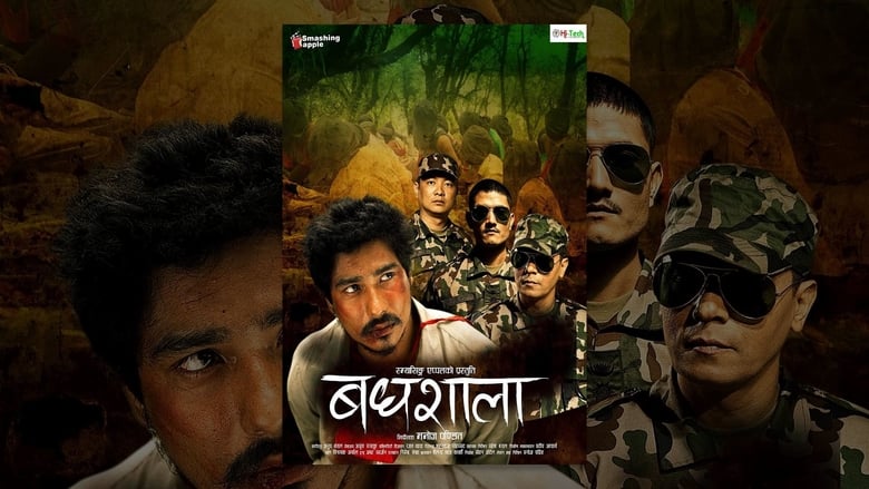 Badhshala 2012 Hel film