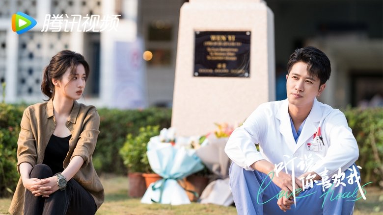 Still image for Have a Crush On You season 1 episode 30: Episode 30 Still image for Have a Crush On You season 1 episode 30: Episode 30