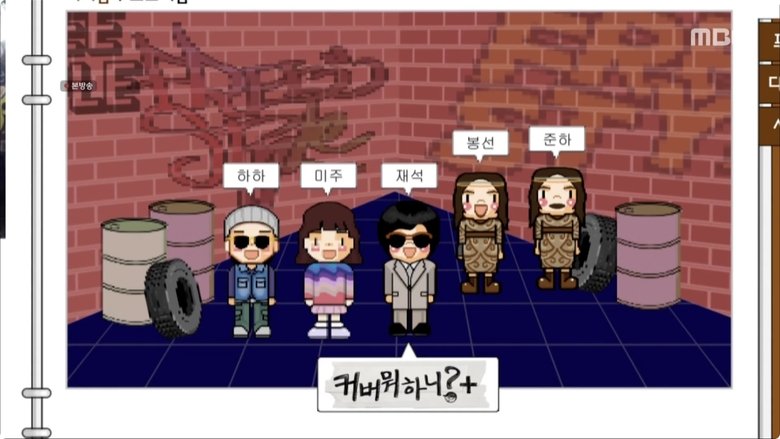 Still image for How Do You Play? season 1 episode 112: JMT, Freestyle Y Still image for How Do You Play? season 1 episode 112: JMT, Freestyle Y