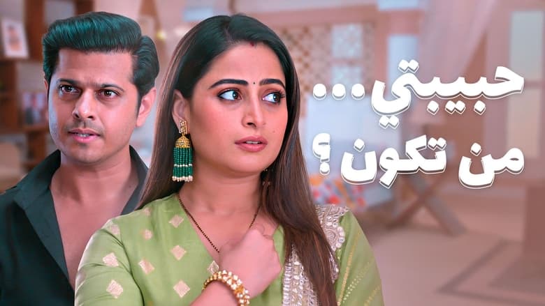 Ghum Hai Kisikey Pyaar Meiin Season 2 Episode 43 : Episode 43