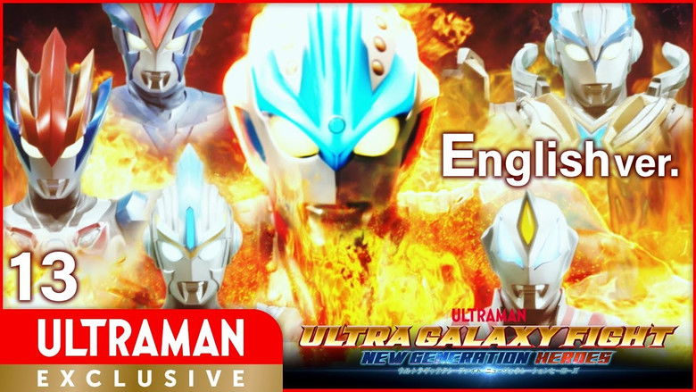 Still image for Ultra Galaxy Fight: New Generation Heroes season 1 episode 13: Episode 13 Still image for Ultra Galaxy Fight: New Generation Heroes season 1 episode 13: Episode 13