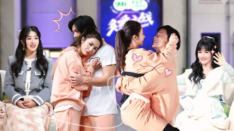 Still image for 炙爱之战 season 1 episode 7: Episode 7