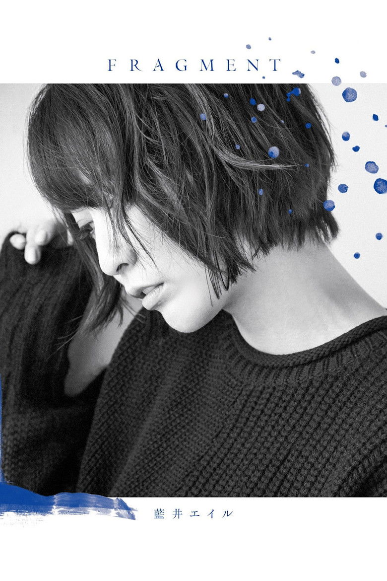 Imatge de Eir Aoi: Fragment (Limited Edition Bonus)