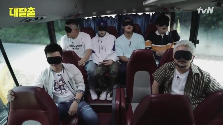 Still image for The Great Escape season 1 episode 3: Abandoned Hospital (1)