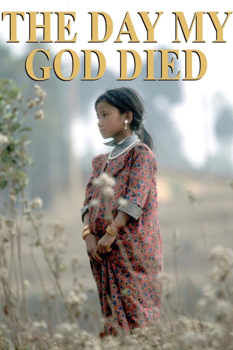 The Day My God Died (2003)