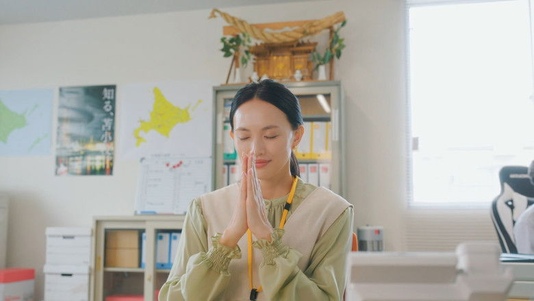 Still image for Two Office Workers Who Are Too Poisonous for One's Eyes season 1 episode 2: Episode 2 Still image for Two Office Workers Who Are Too Poisonous for One's Eyes season 1 episode 2: Episode 2