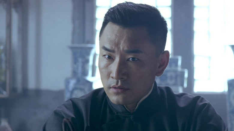 Still image for 铁血殊途 season 1 episode 12: Episode 12