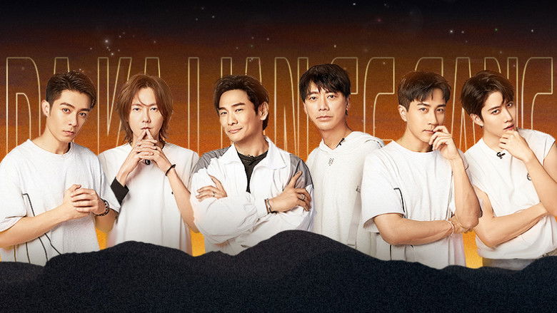 S2 · Hit Practice Room EP9