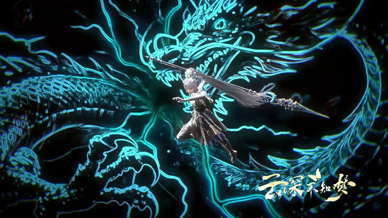 Still from 雲深不知夢 - 第 1 集 20