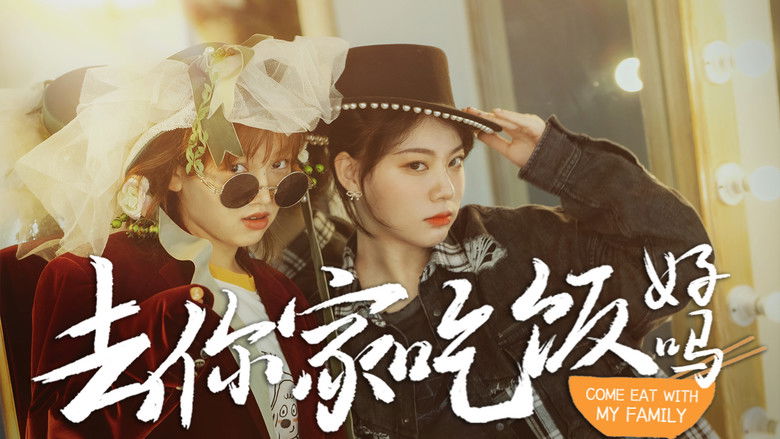 Still image for Can I go to your house for dinner? season 1 episode 4: Episode 4