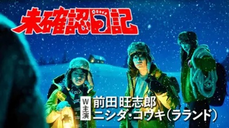 Still image for Mikakunin Nikki season 1 episode 2: Episode 2