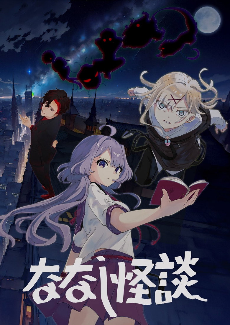 Season 2