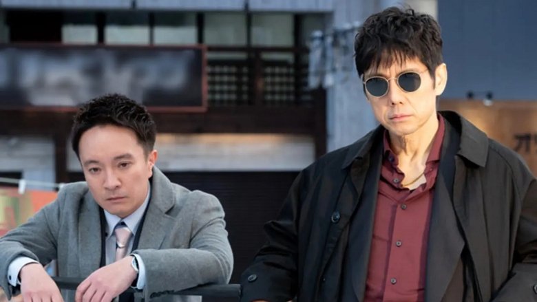 Still image for Keishichou Outsider season 1 episode 1: Episode 1