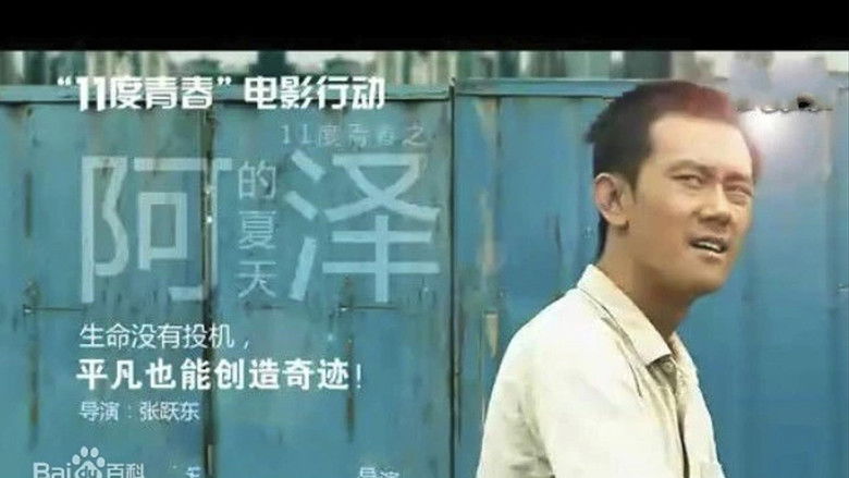 Gallery image from 4PbhUt4EdkwUhGYPb8X8JfYH9vt.jpg