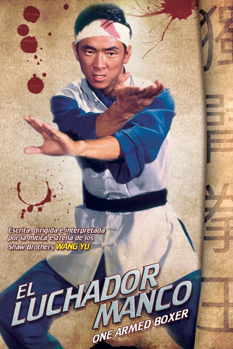 Poster El luchador manco