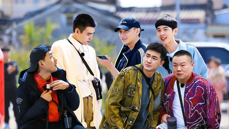 Still image for The New Journey season 1 episode 7: Episode 7