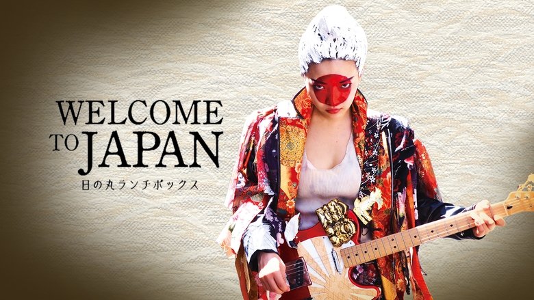 Welcome to Japan: Hinomaru ranchi bokkusu main backdrop
