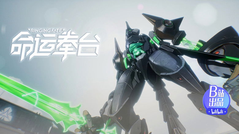 Still image for Ringing Fate season 1 episode 10: Episode 10 Still image for Ringing Fate season 1 episode 10: Episode 10