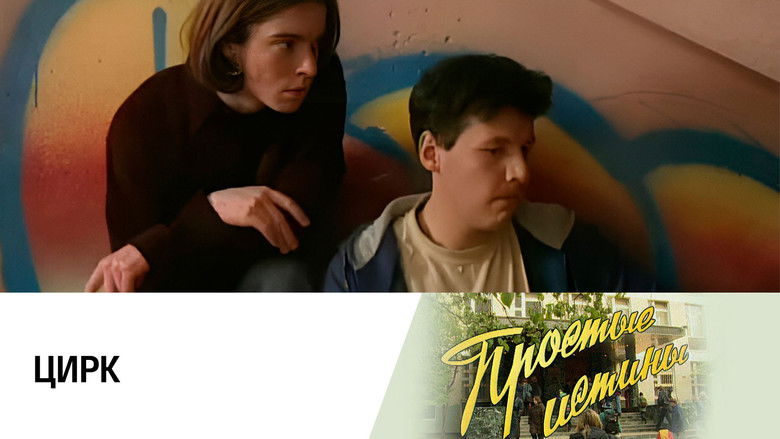 Still image for Simple Truths season 1 episode 205: Episode 205 Still image for Simple Truths season 1 episode 205: Episode 205