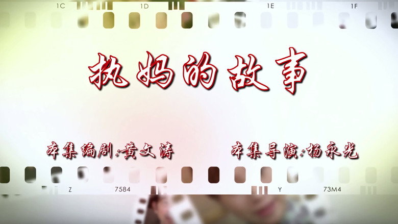 Episode 13