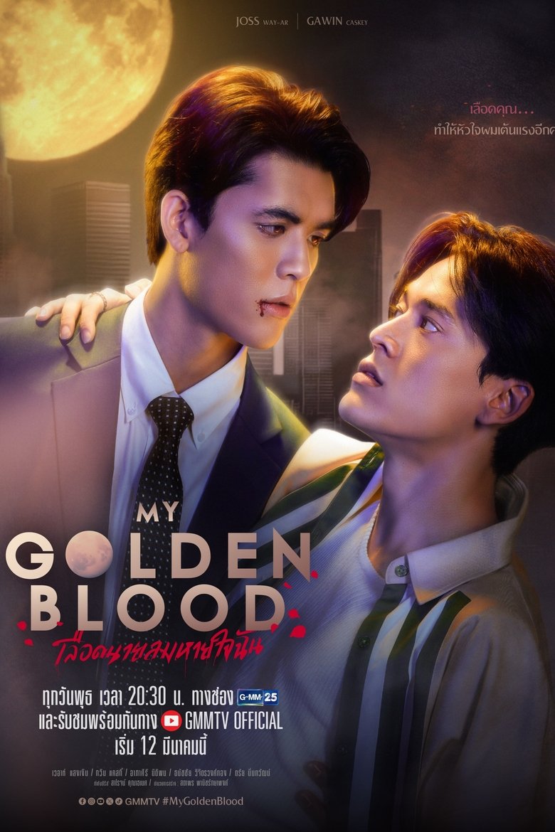 My Golden Blood (2025)